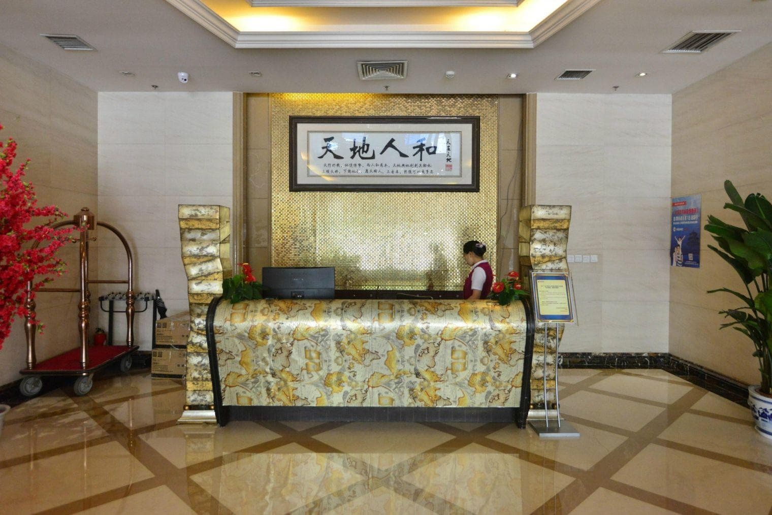 大堂